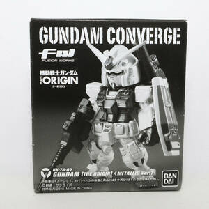 新品・未開封品　FW GUNDAM CONVERGE ガンダム THE ORIGIN 劇場限定メタリックVer. 　M9071