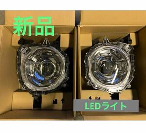 純正LEDヘッドランプ 左右セット 新品 ジムニー/シエラ JB64W JB74W スズキ SUZUKI