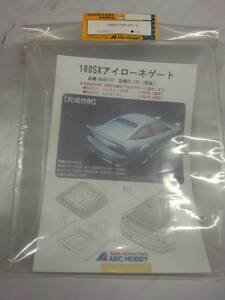 ABCホビー　180SX アイローネゲート　品番 66732