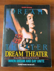  ★ Dream Theater ドリームシアター When Dream And Day Unit ホエンドリームアンドデイユナイト ジョンペトルーシ バンドスコア 楽譜