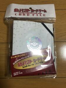 ポケモンカード　旧裏　旧裏面　公式　カードファイル　新品　未開封　プロモカード