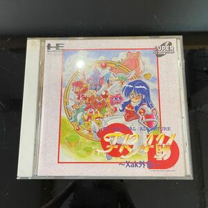 【希少品】 PCエンジンCD-ROM サーク外伝 フレイcd 説明書付き