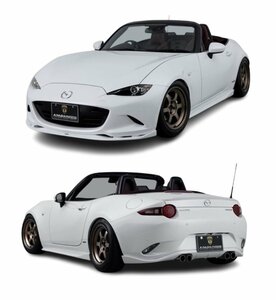 AIMGAIN SPORT MAZDA マツダ ND ロードスター ROADSTER フルキット 3点 2015.5- エイムゲイン エアロセット エアロキット フル エアロ