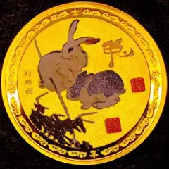 e246 兎　ウサギ　銀貨 貨幣 美品 福字 十二生肖 コレクション