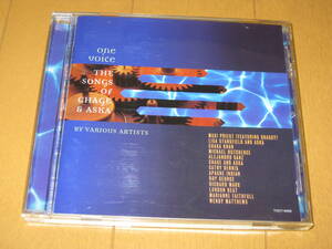 ワン・ボイス ONE VOICE THE SONGS OF CHAGE＆ASKA BY VARIOUS ARTISTS チャゲ＆飛鳥 CHAGE and ASKA 国内盤CD TOCT-9560 