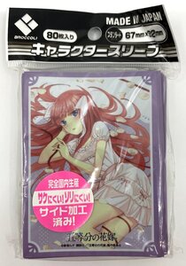 T214 ★ 【 未開封品 】 スリーブ 五等分の花嫁 「 中野二乃 」 ネグリジェ Ver. / 中古 / ブロッコリー ★