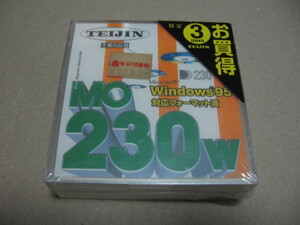 帝人 TEIJIN MO230w MOディスク 230MB 3枚 Windows95対応フォーマット済 