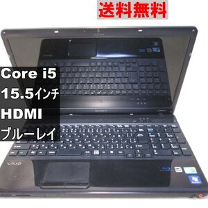 SONY VAIO VPCEB49FJ【Core】　【Windows7モデル】ブルーレイ／電源投入可／HDMI ジャンク　送料無料 [90853]