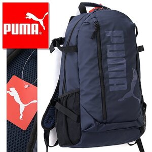 新品 PUMA プーマ 撥水 コーティング エンボスロゴ バックパック 18L 紺 【K22347】 A4対応 ノートPC リュックサック デイパック バッグ