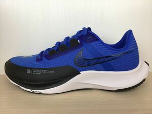 NIKE（ナイキ） AIR ZOOM RIVAL FLY 3（エアズームライバルフライ3） CT2405-400 スニーカー 靴 メンズ 24,5cm 新品 (1753)