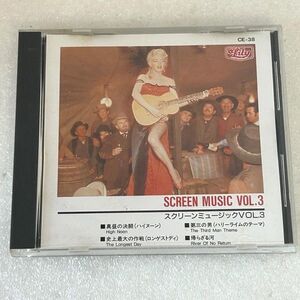 CD スクリーンミュージック CD 真昼の決闘