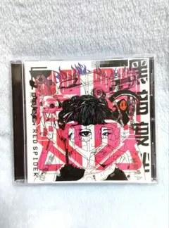 REDSPIDER　闇ックス