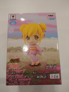 【新品・未開封】西尾維新アニメプロジェクト 物語シリーズ セカンドシーズン ちびきゅんキャラ 傾物語 忍野忍