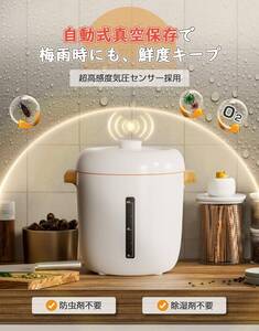 自動真空ペットフードストッカー - 長期保存、10KG用、湿気防止 高品質 安全