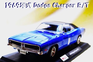 新品マイスト1/18【Maisto】■1969 Dodge ChargerR/T■ミニカー/ランボル/BMW/ポルシェ/フェラーリ/アウディ/メルセデス/オートアート/京商