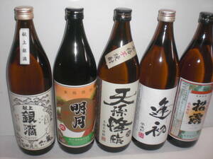 宮崎産本格芋焼酎／献上銀敵、明月、天孫降臨，逢初、松露５銘柄セツト価格