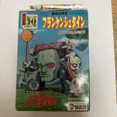 未組立　TAKARA 旧タカラ 09 魔神英雄伝 ワタル フランケンシュタイン