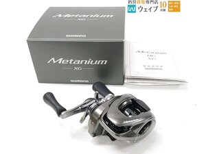 シマノ 20 メタニウム XG 右巻き 美品