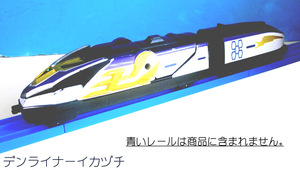 ★2007　アクションライナー：07＆08　デンライナーイカヅチ中古　ライダーチケット欠品★（18.07.29）