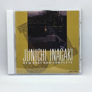 ● 稲垣潤一 / ニュ・ベストナウ・コンプリート (CD) TOCT-5823