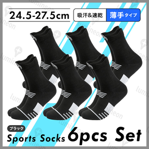 靴下 メンズ ハイ ソックス 春 夏 くつした 6本 セット 野球 シューズ 滑り止め スポーツ ゴルフ バスケソックス サッカー 薄手 黒 g117o 1