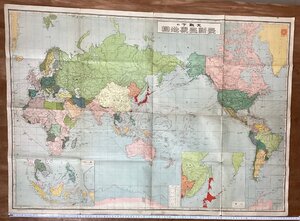 RR-9192■送料込■大戦下の最新 世界地図 106センチ 地図 古地図 ヨーロッパ 中国 アメリカ 日本出版配給株式会社 昭和16年 発行くOOら