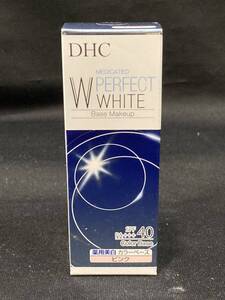 T4H195◆新古品◆ DHC 薬用 PW PERFECT WHITE カラーベース ピンク SPF40/PA+++ 30g 化粧下地