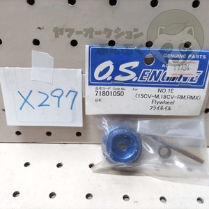 X297　O.S.ENGINE O.S.エンジン　フライホイル NO.1E 15CV-M,18CV-RM,RMX　71801050　未開封 長期保管品