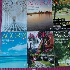 航空関連グッズ 航空会社別 日本航空(JAL) JAL 日本航空 雑誌 旅行本 海外資料 まとめて10冊 JAL発行の雑誌 中古 AGORA アゴラ 雑誌 