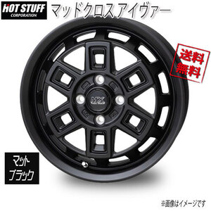 HOT STUFF マッドクロス アイヴァ― MTBK 12インチ 4H100 4J+43 4本 業販4本購入で送料無料