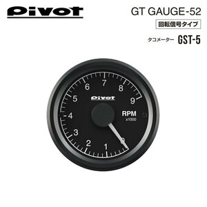 PIVOT ピボット GTゲージ52 センサー式 タコメーター フィット GE6 GE7 H19.10～ L13A