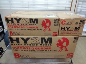 機動戦士ガンダム HY2M HYPER HYBRID MODEL 1/12 RX-78-2 GUNDAM A.B.C PARTS デッドストック ハイパーハイブリットモデル 