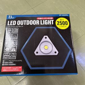 充電式LED投光器