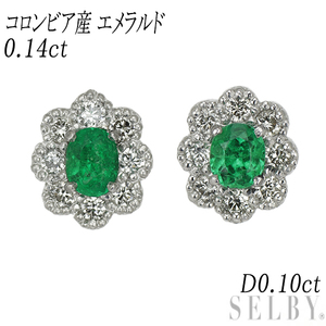 新品 Pt900 コロンビア産 エメラルド ダイヤモンド ピアス 0.14ct D0.10ct 【エスコレ】 出品5週目 SELBY