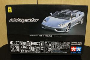 美品 未開封品 タミヤ 1/24 スポーツカーシリーズ No.307 フェラーリ 360 スパイダー プラモデル TAMIYA 未組立 ｎ722