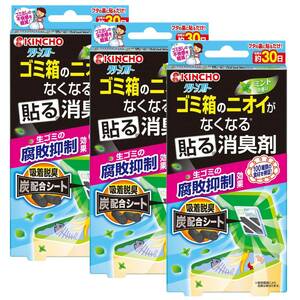 【まとめ買い】クリーンフロー ゴミ箱のニオイがなくなる貼る消臭剤 ミントの香り 1個入 ×3個