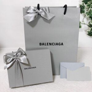 バレンシアガ「BALENCIAGA」小物用空箱・ショッパー (3973) 正規品 付属品 ブランド紙袋 ショップ袋 メッセージカードおまけ 折らずに発送