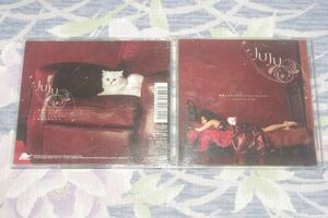 〇♪JUJU feat. Spontania　素直になれたら／I can be free　CD盤