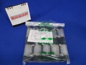 SUS防水ネジナシカップ １０個入 SNC022W-10