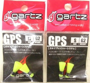 G-1■　ガルツ　ＧＰＳ　Ｍ-Ｇ２・Ｓ-Ｇ2　２点セット