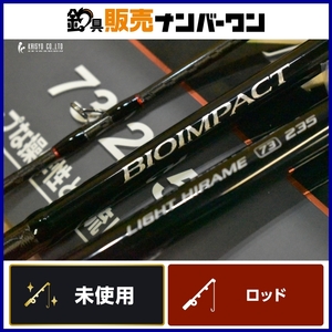 【未使用品☆】シマノ 23 バイオインパクト ライトヒラメ 73 235 ベイトロッド SHIMANO BIOIMPACT ヒラメ 釣り 等に