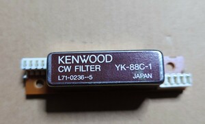 KENWOOD YK-88C-1 CWフィルター