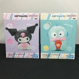 未開封　サンリオキャラクターズ　SOFVIMATES　クロミ　ハンギョドン　2点セット　プライズ　フィギュア