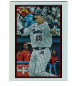 【村上宗隆】2023 Topps Chrome NPB Bowman 1989 リフラクター版 #89B-14 スワローズ