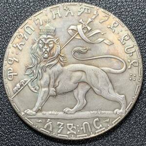 銀貨　古銭　1892年　エチオピア　メネリク2世　ライオン　コイン　硬貨　