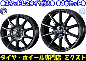 [業販限定販売] 冬用 4本セット 新品 RIZLEY KC 13インチ 軽用 ブリヂストン VRX3 155/65R13 ラパン/パレット/ディズ/ミラ