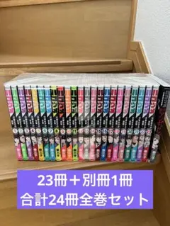 ハコヅメ 全23巻セット 別章アンボックス　合計24冊セット