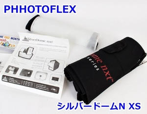 PHOTOFLEX シルバードームN XS SilverDome nxt for hot lights FV-SD0XS ストロボ アクセサリー フォトフレックス R2411-092