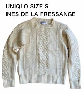 【送料無料】中古UNIQLO ユニクロ INES DE LA FRESSANGE イネス ケーブル ニット セーター 羊毛アルパカ混 サイズS