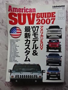 4ｘ4MAGAZINE アメリカンSUVガイド　2007　VOL.6　